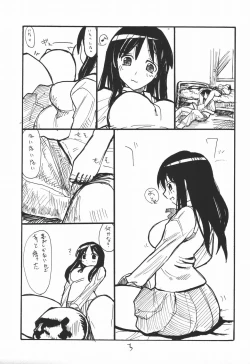 Page 2 of baiserya-san