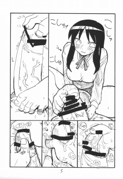 Page 4 of baiserya-san