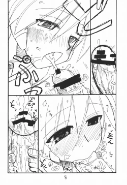 Page 7 of baiserya-san