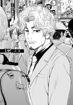 Page 4 of Lost失踪者 01-02