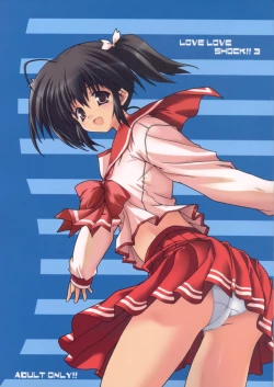 Page 1 of Love Love shock!! 3