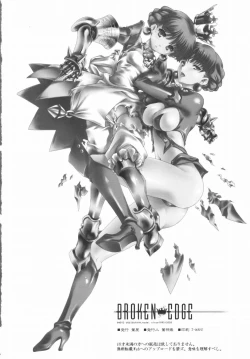 Page 33 of BROKEN EDGE