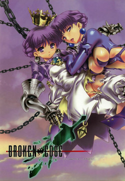(C69) [Uguisuya (Uguisu Kagura)] BROKEN EDGE (Princess Crown)