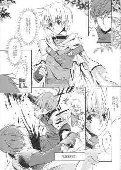 Page 20 of tea party