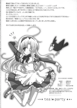 Page 21 of tea party