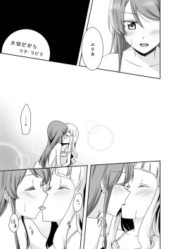 Page 1 of Because it's important