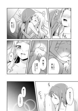 Page 4 of Because it's important