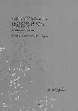 Page 52 of Doukyuusei Fuuzoku | Hooker Classmates