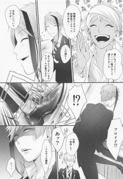 Page 10 of You are mine