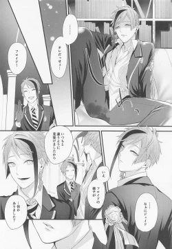 Page 15 of You are mine