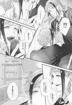 Page 21 of You are mine