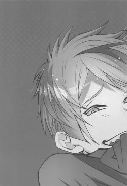 Page 3 of You are mine