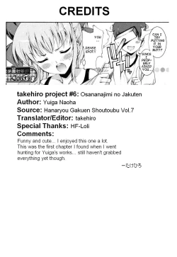 Page 17 of Osananajimi no Jakuten{takehiro)