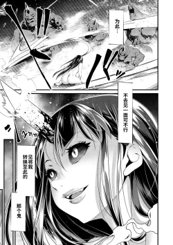Page 28 of Kedamono Shunga3~