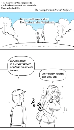 Page 2 of Carry a milk tank and deliver it