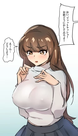 Page 8 of 牛乳タンクを背負って配達します!