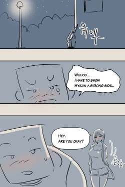 Page 10 of Horny tripeater Nuna