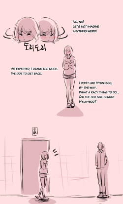 Page 11 of the girl`s private life