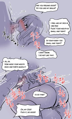 Page 23 of the girl`s private life