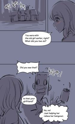 Page 10 of the girl`s private life-2