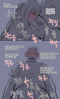 Page 20 of the girl`s private life-2