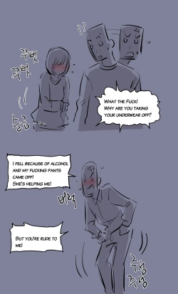 Page 6 of the girl`s private life-2