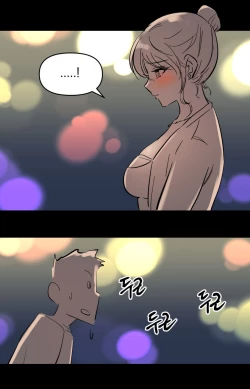 Page 19 of Art Class Nuna-2