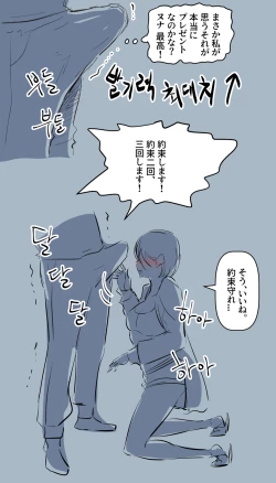 Page 15 of 興奮した 二浪生 ヌナ