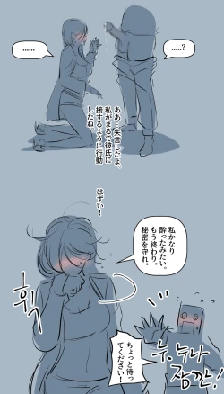 Page 19 of 興奮した 二浪生 ヌナ