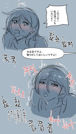 Page 7 of Koufun shita Futanami-sei Nuna Part.2