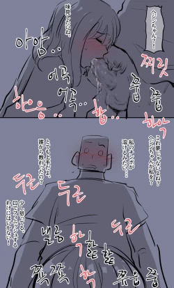 Page 20 of 彼女の事情-2