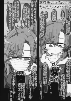 Page 13 of Kareshi mochi Akigumo sensei ga ironna danyuu tachi ni nandemo sukina hentai ecchi wo saseteageru hon