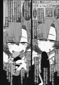 Page 29 of Kareshi mochi Akigumo sensei ga ironna danyuu tachi ni nandemo sukina hentai ecchi wo saseteageru hon