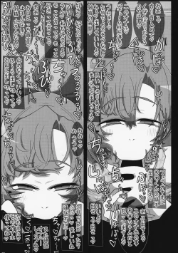 Page 30 of Kareshi mochi Akigumo sensei ga ironna danyuu tachi ni nandemo sukina hentai ecchi wo saseteageru hon