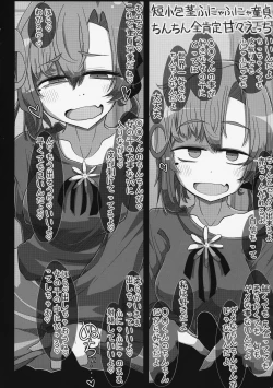 Page 31 of Kareshi mochi Akigumo sensei ga ironna danyuu tachi ni nandemo sukina hentai ecchi wo saseteageru hon