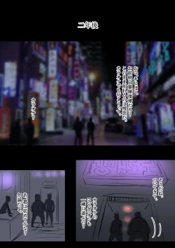 Page 28 of Bidai Yobikou no Kanojo