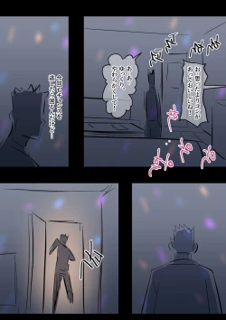 Page 47 of Bidai Yobikou no Kanojo