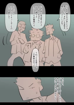 Page 6 of Bidai Yobikou no Kanojo