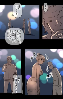 Page 10 of 美大予備校の彼女-2