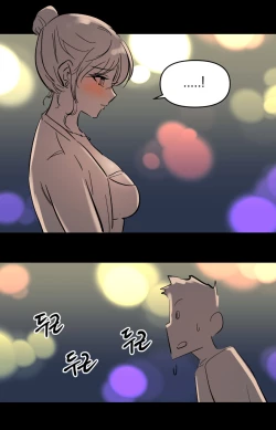 Page 19 of 美大予備校の彼女-2