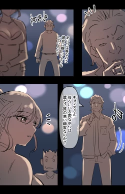 Page 7 of 美大予備校の彼女-2