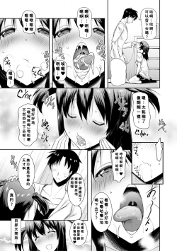 Page 21 of Kyonyuu Oyako no Shita to Shikyuu ni Renzoku Shasei