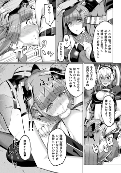 Page 31 of 2D Comic Magazine Futanari Les Haramase Mesuzao Fuck de Kyousei Chakushou! Vol. 3