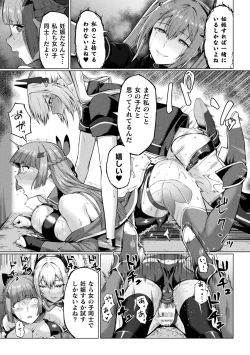 Page 39 of 2D Comic Magazine Futanari Les Haramase Mesuzao Fuck de Kyousei Chakushou! Vol. 3