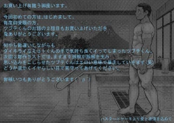 Page 21 of Bouzu hae Kake Kawa Kamuri 11