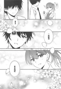 Page 15 of Thinking Out Loud