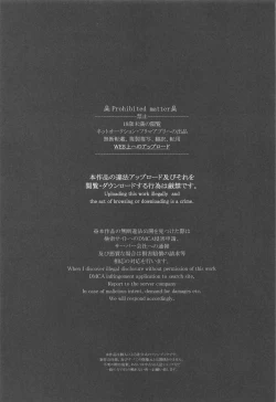 Page 2 of Thinking Out Loud