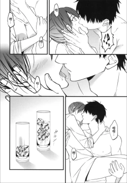 Page 12 of Thinking Out Loud 2