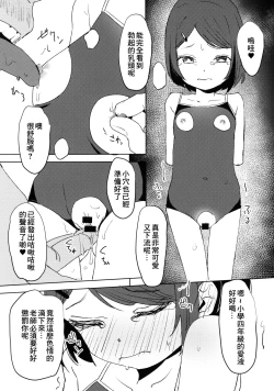 Page 2 of C96 Set Genteibon
