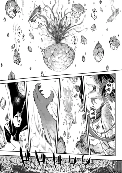 Page 12 of Eisei no Kagami Kouhen  | 永世之鑑 後篇